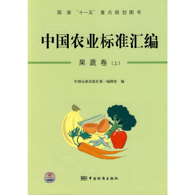 �Ї�(gu��)�r(n��ng)�I(y��)��(bi��o)��(zh��n)�R�������߾����ϣ�������(gu��)�ҡ�ʮһ�塱���c(di��n)Ҏ(gu��)���D��