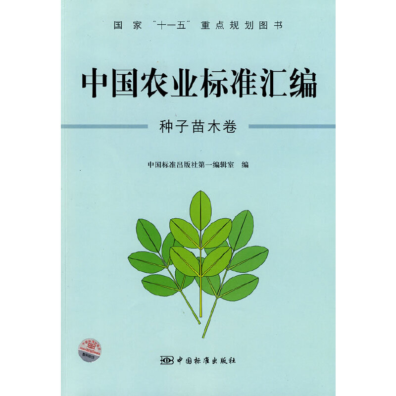 �Ї��r(n��ng)�I(y��)��(bi��o)��(zh��n)�R�����N����ľ����������"ʮһ��"���cҎ(gu��)���D��