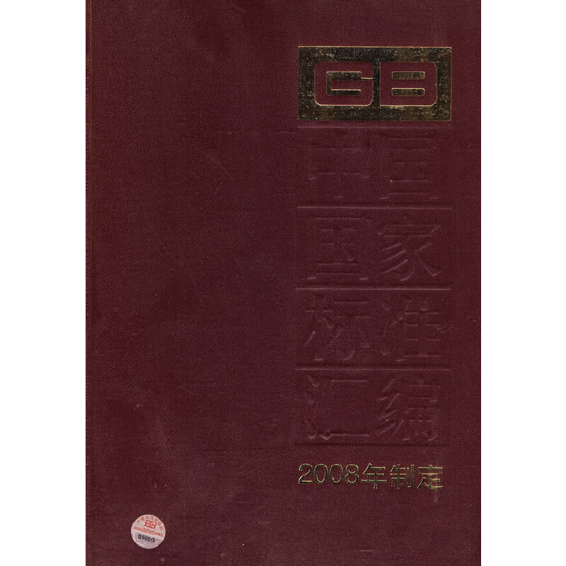 �Ї�(gu��)��(gu��)�Ҙ�(bi��o)��(zh��n)�R�� 411 GB 23210��23228��2008���ƶ���