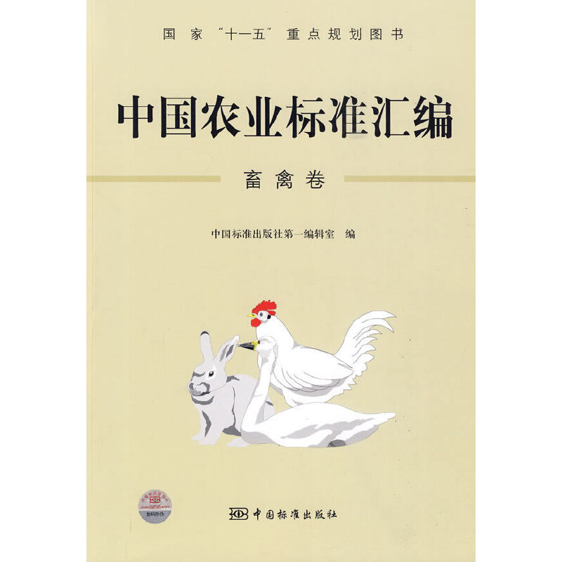 �Ї��r(n��ng)�I(y��)�˜ʅR�������ݾ���������"ʮһ��"���cҎ(gu��)���D��