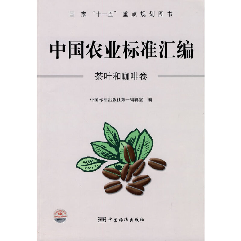 ���ҡ�ʮһ�塱���c(di��n)Ҏ(gu��)���D�� �Ї��r(n��ng)�I(y��)��(bi��o)��(zh��n)�R�� ���~�Ϳ��Ⱦ�