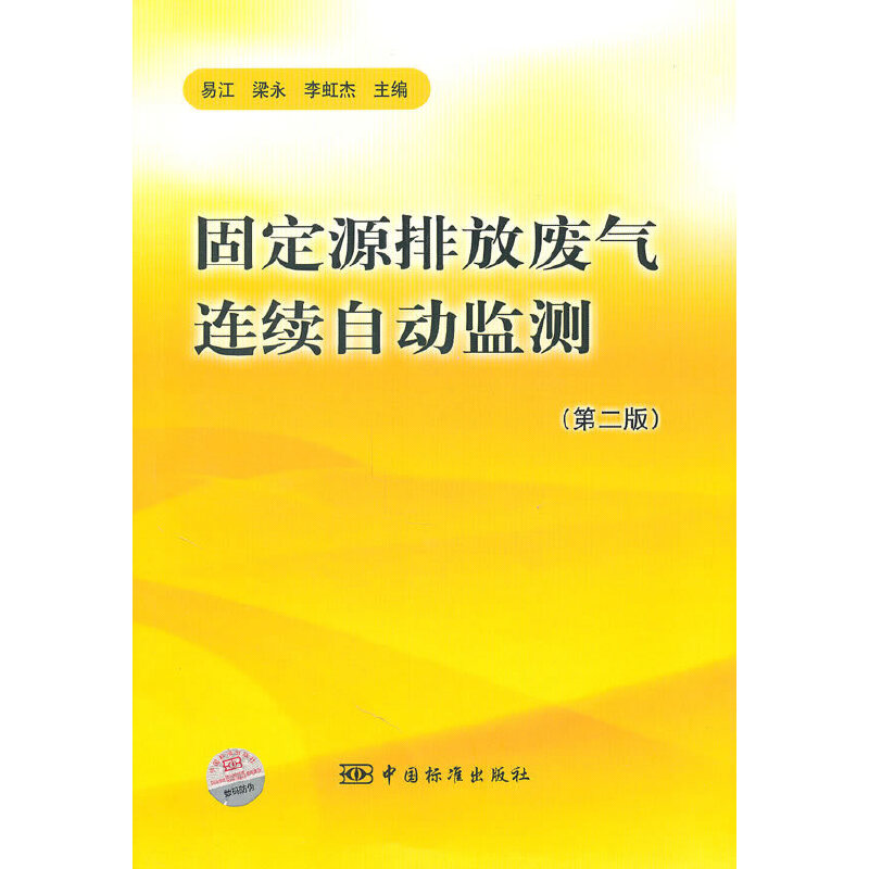 �̶�Դ�ŷŏU���B�m(x��)�Ԅ�(d��ng)�O(ji��n)�y(c��)���ڶ��棩