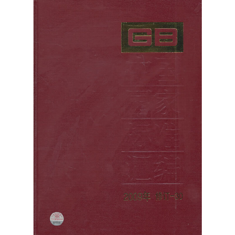 �Ї����Ҙ�(bi��o)��(zh��n)�R�� 2009����ӆ-30