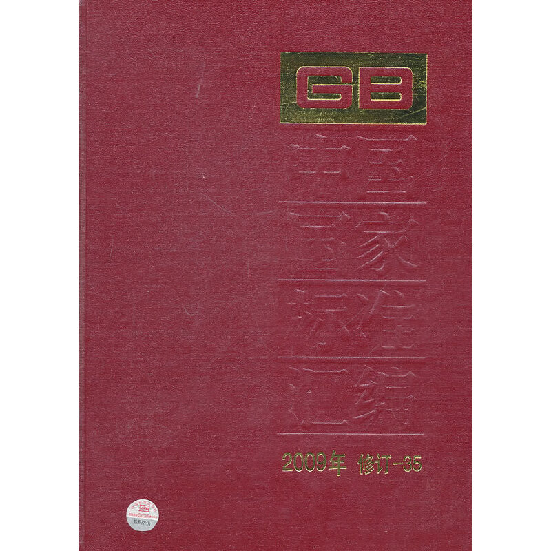 �Ї����Ҙ˜ʅR�� 2009����ӆ-35