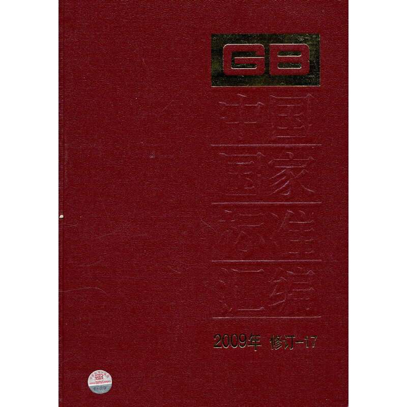 �Ї����Ҙ�(bi��o)��(zh��n)�R�� 2009����ӆ-17