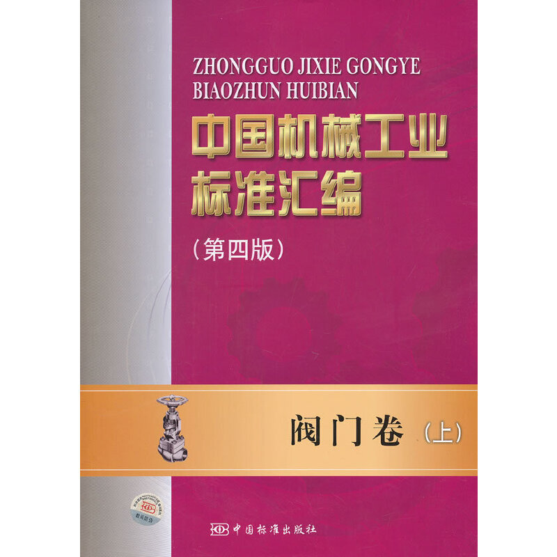 �Ї�(gu��)�C(j��)е���I(y��)��(bi��o)��(zh��n)�R�� �y�T(m��n)�������İ棩 ��