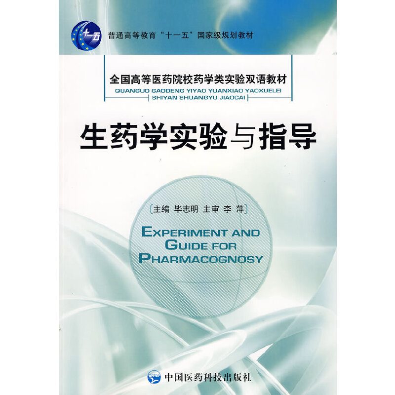 ��ˎ�W(xu��)��(sh��)�(y��n)�cָ��(d��o)��ȫ��(gu��)�ߵ��t(y��)ˎԺУˎ�W(xu��)�(sh��)�(y��n)�p�Z(y��)�̲ģ�