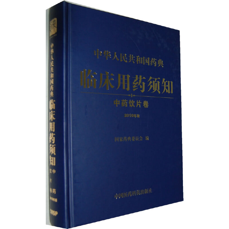 �R����ˎ�֪(��ˎ�Ƭ��)(2010���)