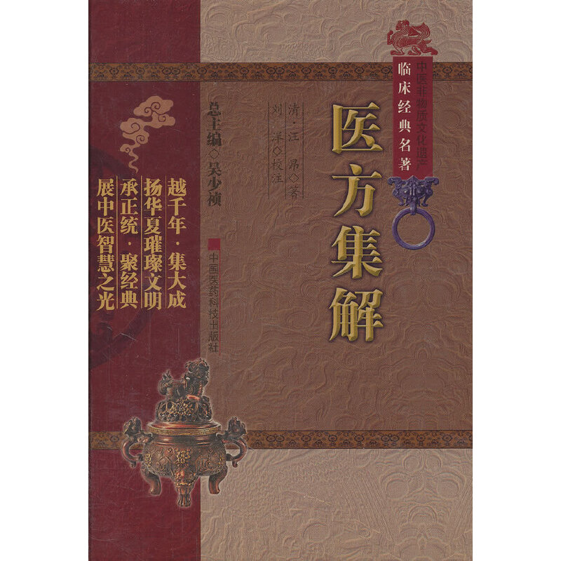 �t(y��)�����⣨���t(y��)�����|(zh��)�Ļ��z�a(ch��n)�R����(j��ng)��������