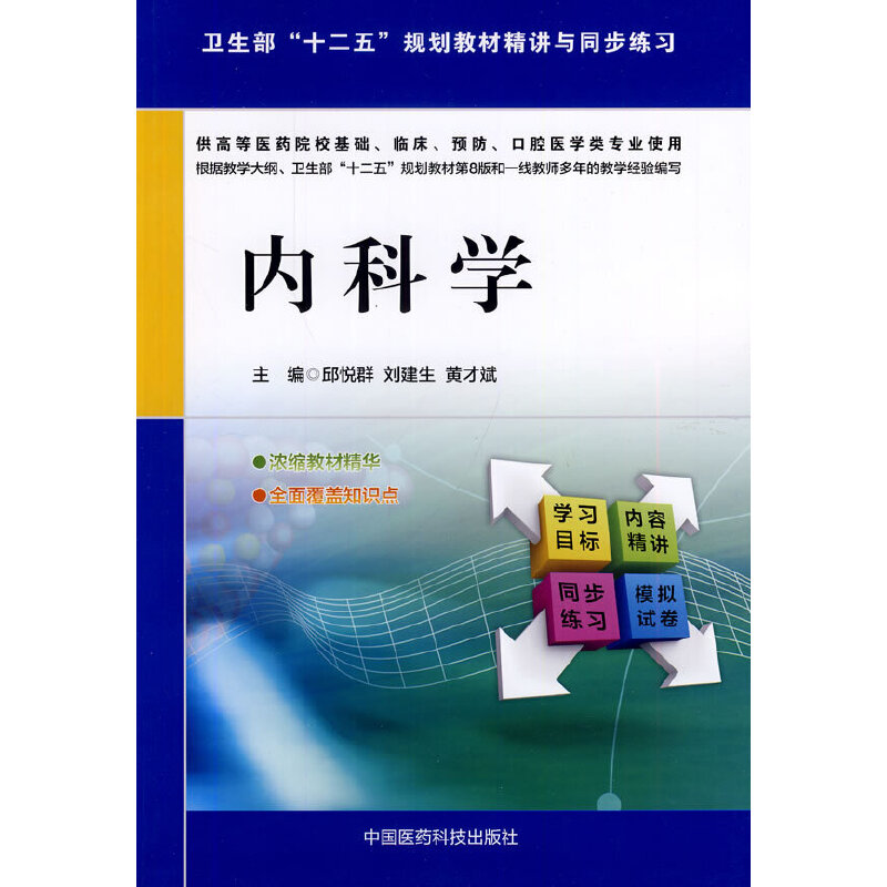 ��(n��i)�ƌW���l(w��i)������ʮ���塱Ҏ(gu��)���̲ľ��v�cͬ��������