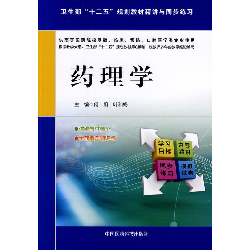 ˎ��W���l(w��i)������ʮ���塱Ҏ(gu��)���̲ľ��v�cͬ��������