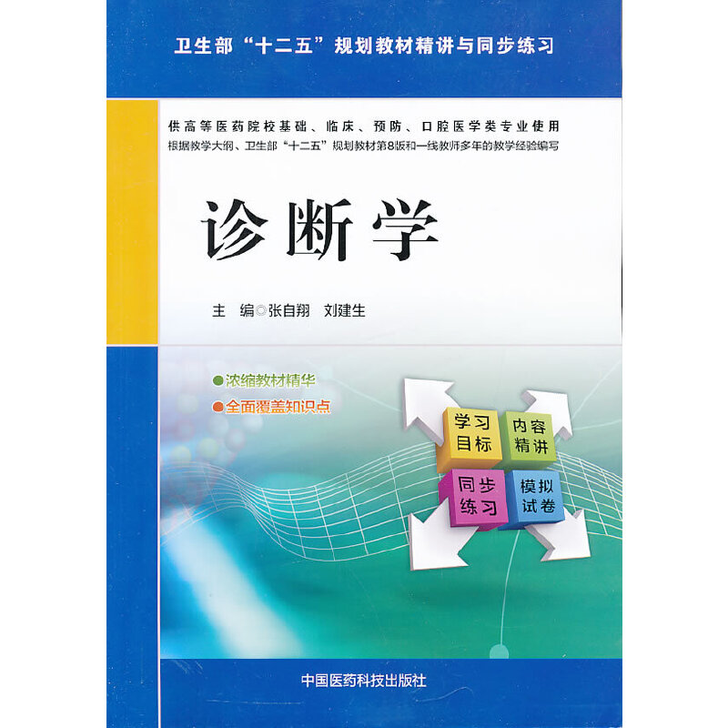 �\���W���l(w��i)������ʮ���塱Ҏ(gu��)���̲ľ��v�cͬ��������