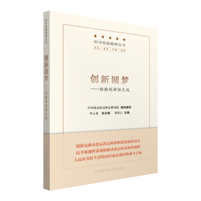 ��(chu��ng)�A�� �z�(y��n)��(chu��ng)�º���h(yu��n)���ƌW(xu��)�z�(y��n)���񅲕���