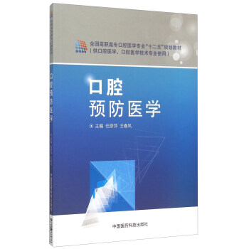 ��ǻ�A(y��)���t(y��)�W(xu��)(����ǻ�t(y��)�W(xu��)��ǻ�t(y��)�W(xu��)���g(sh��)���I(y��)ʹ��ȫ�����ߌ���ǻ�t(y��)�W(xu��)���I(y��)ʮ����Ҏ(gu��)���̲�)