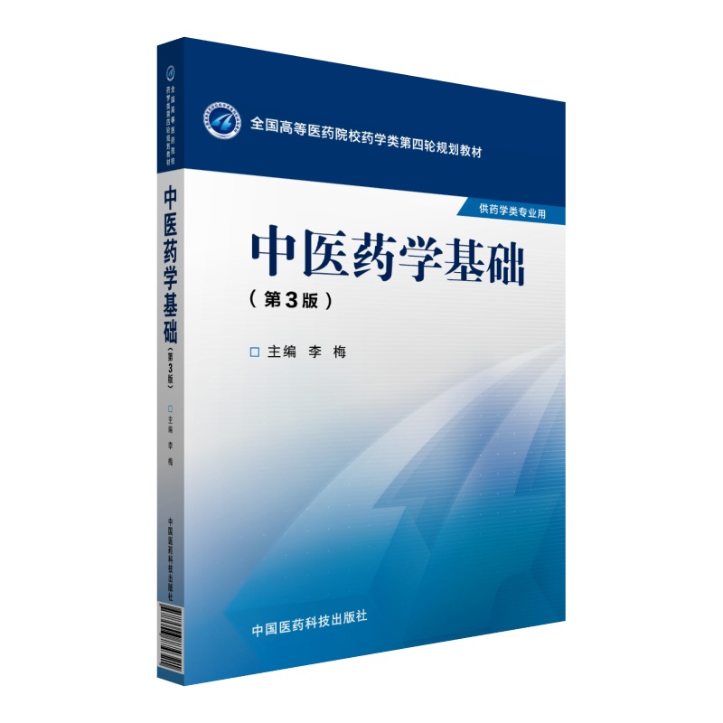 ���t(y��)ˎ�W(xu��)���A(ch��)�������棩��ȫ���ߵ��t(y��)ˎԺУˎ�W(xu��)���݆Ҏ(gu��)���̲ģ�