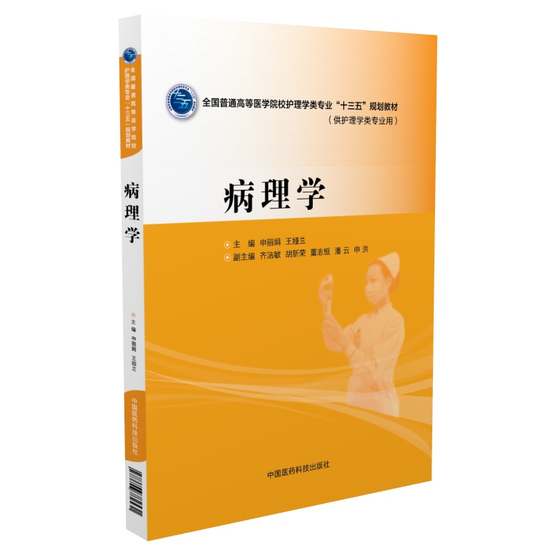 ����W(xu��)��ȫ����ͨ�ߵ��t(y��)�W(xu��)ԺУ�o(h��)��W(xu��)��I(y��)��ʮ���塱Ҏ(gu��)���̲ģ�