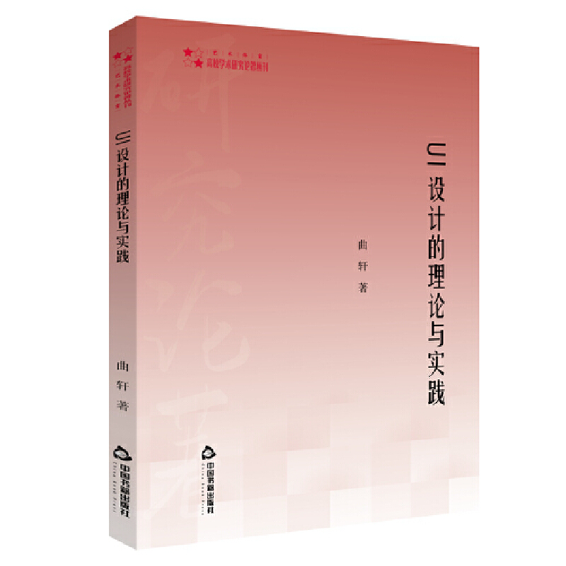 UI�O(sh��)Ӌ����Փ�c���`