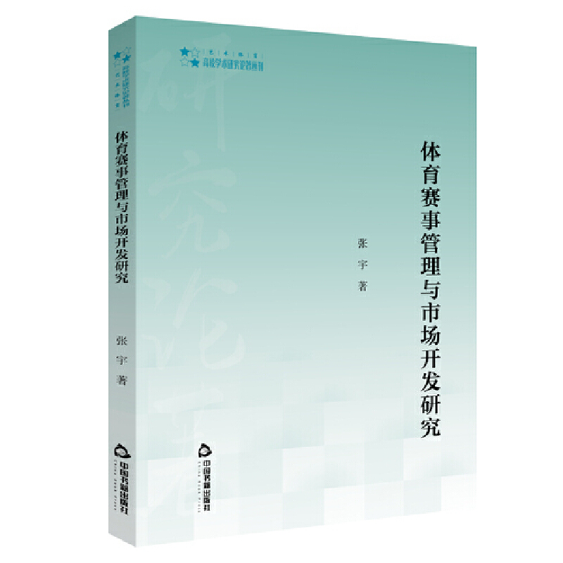 �w��ِ�¹����c�Ј�(ch��ng)�_�l(f��)�о�