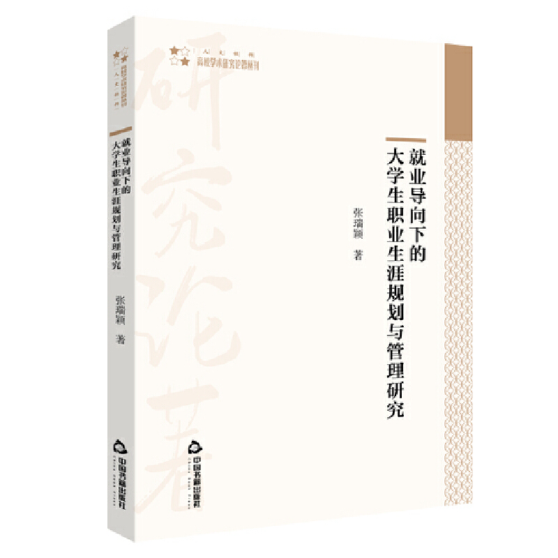 �͘I(y��)�����µĴ�W���I(y��)����Ҏ(gu��)���c�����о�