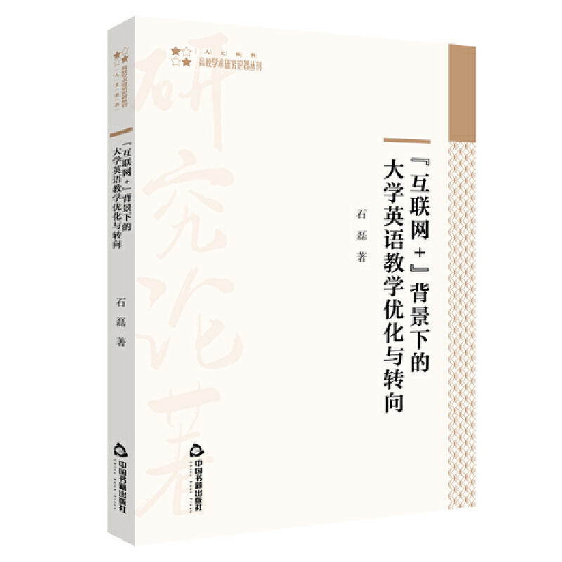 ����(li��n)�W(w��ng)+�������µĴ�W(xu��)Ӣ�Z(y��)�̌W(xu��)��(y��u)���c�D(zhu��n)��