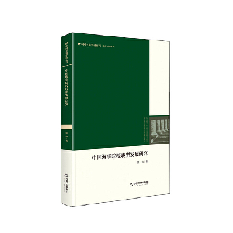 �Ї�(gu��)�����W(xu��)�Ѕ����� �Ї�(gu��)����ԺУ�D(zhu��n)�Ͱl(f��)չ�о������b��