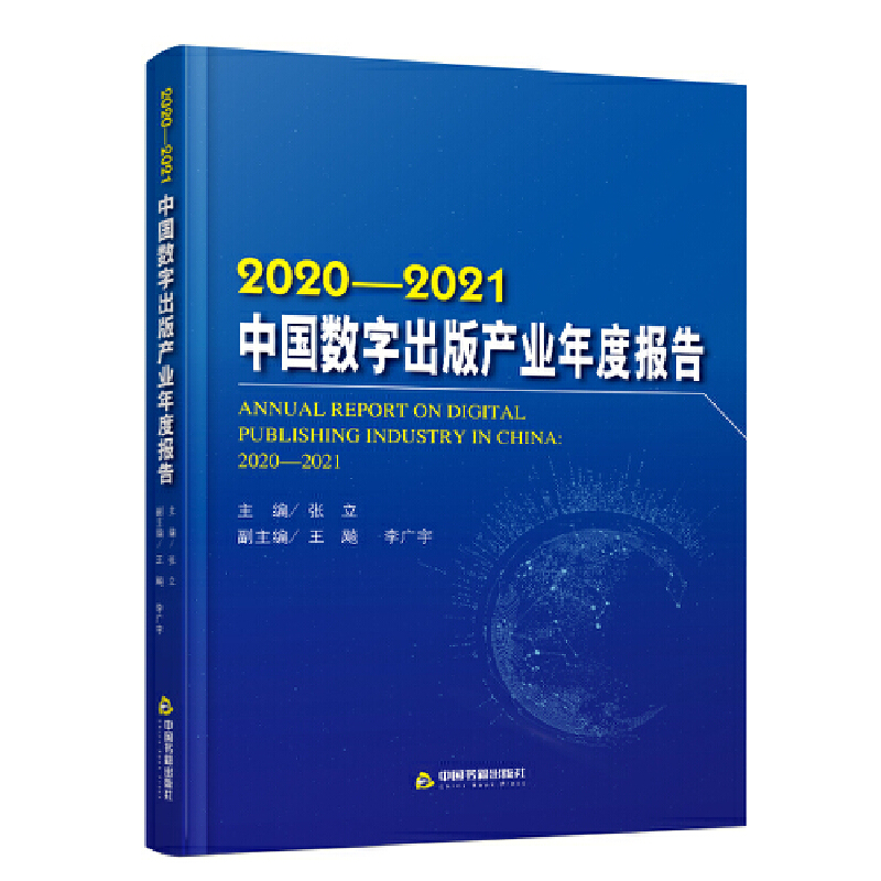 2020-2021 �Ї���(sh��)�ֳ���a(ch��n)�I(y��)��Ȉ�(b��o)��