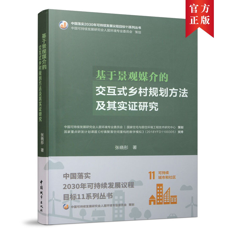 ���ھ��^ý��Ľ���ʽ�l(xi��ng)��Ҏ(gu��)���������䌍�C�о�