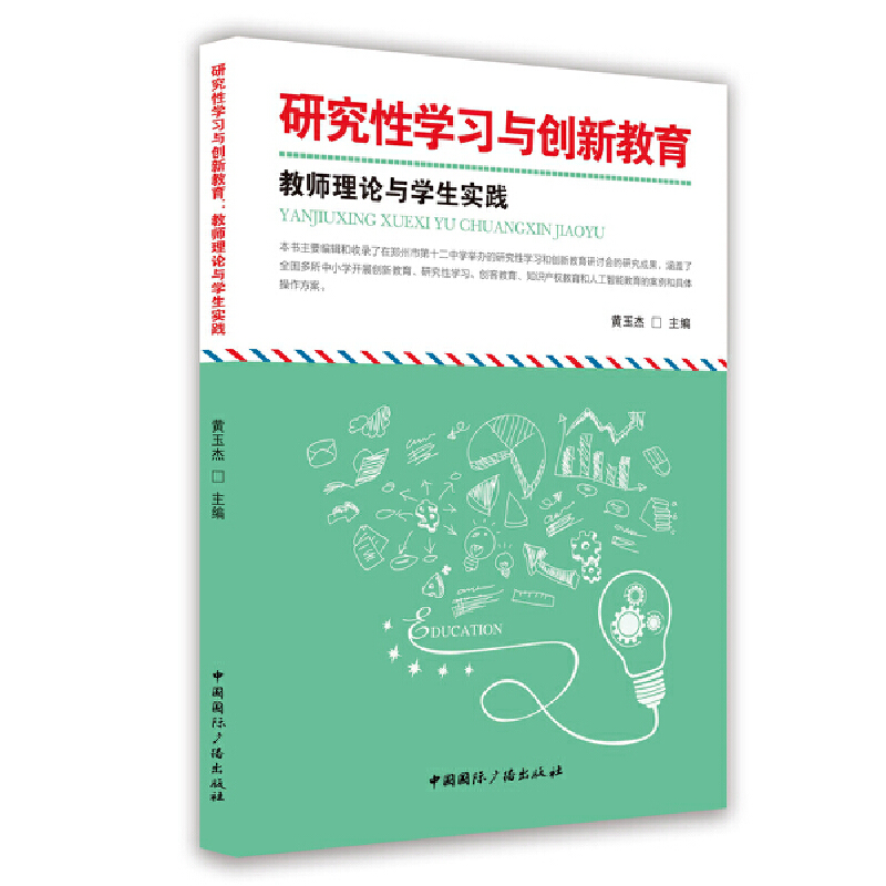 �о��ԌW���c��(chu��ng)�½��� : �̎���Փ�c�W�����`