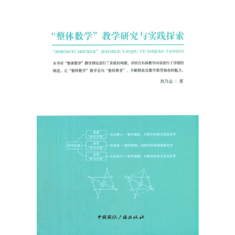 �����w��(sh��)�W���̌W�о��c���`̽��