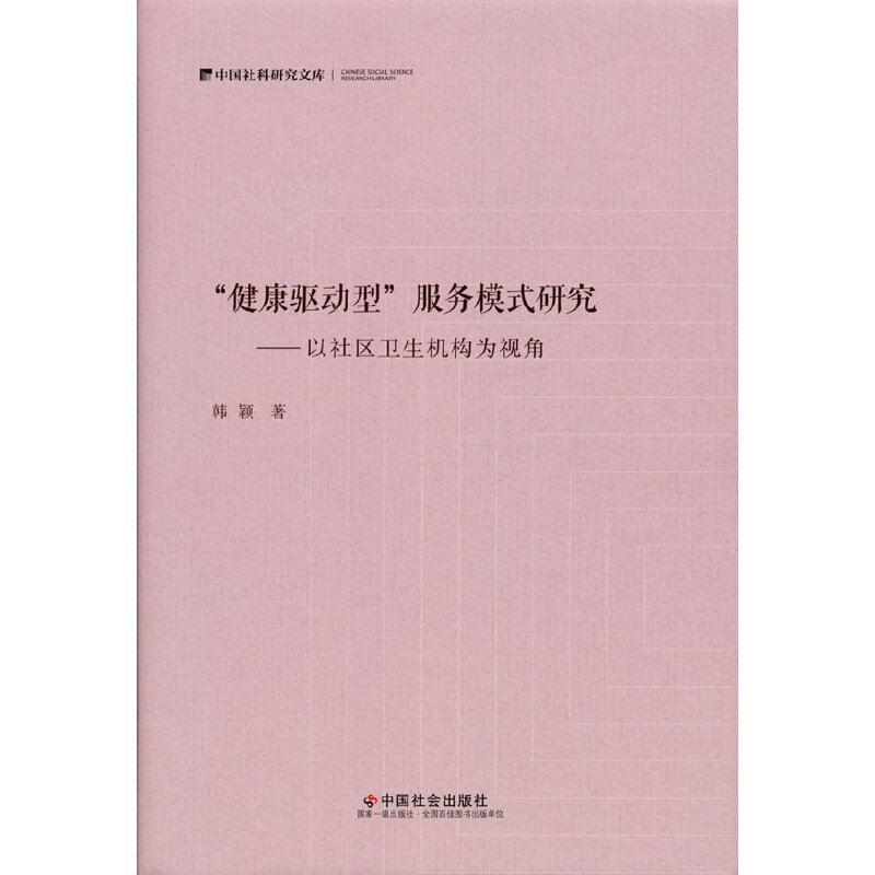 �����(q��)��(d��ng)�ͷ���(w��)ģʽ�о�������^(q��)�l(w��i)���C(j��)��(g��u)��ҕ��