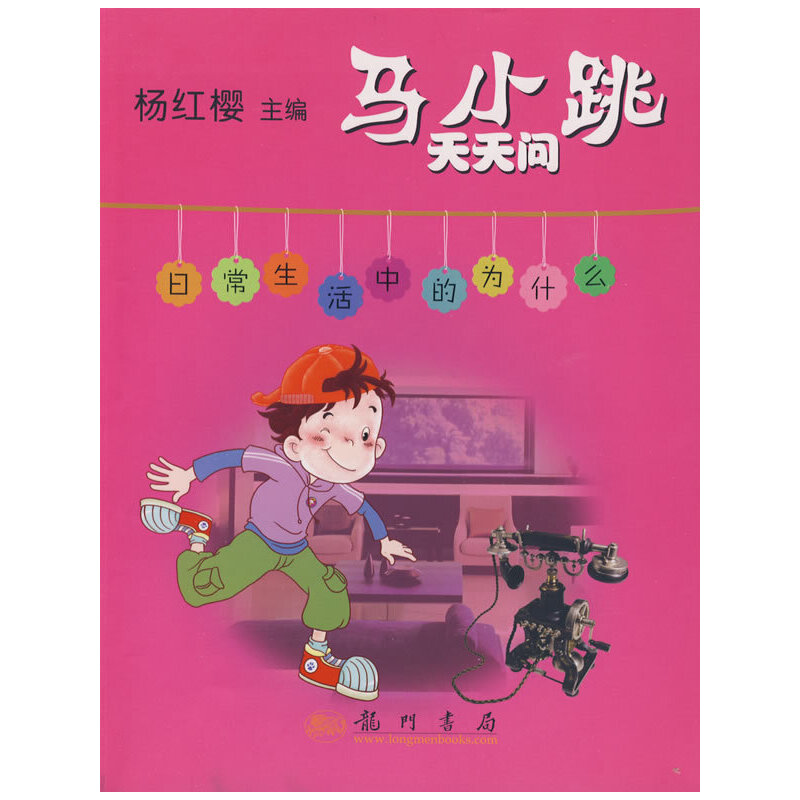 �RС�����솖(w��n)���ճ������еĞ�ʲô