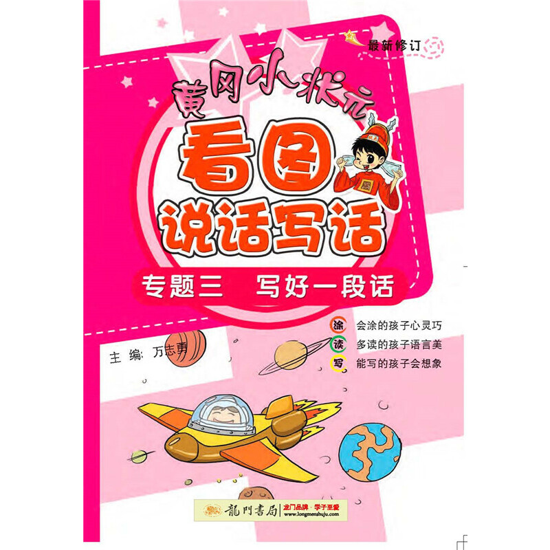 2021���＾ ���D�fԒ��Ԓ���}����������һ��Ԓ