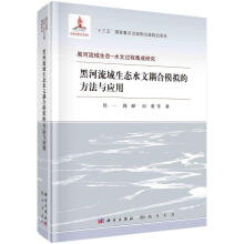 �ں��������B(t��i)ˮ�����ģ�M�ķ����c��(y��ng)��