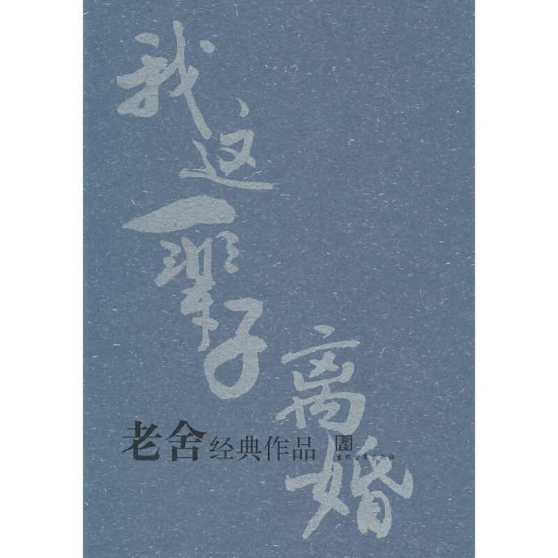 ���Ὓ����Ʒ