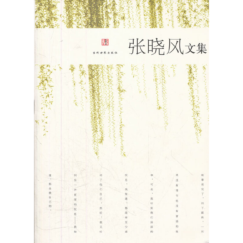 �����L(f��ng)�ļ�