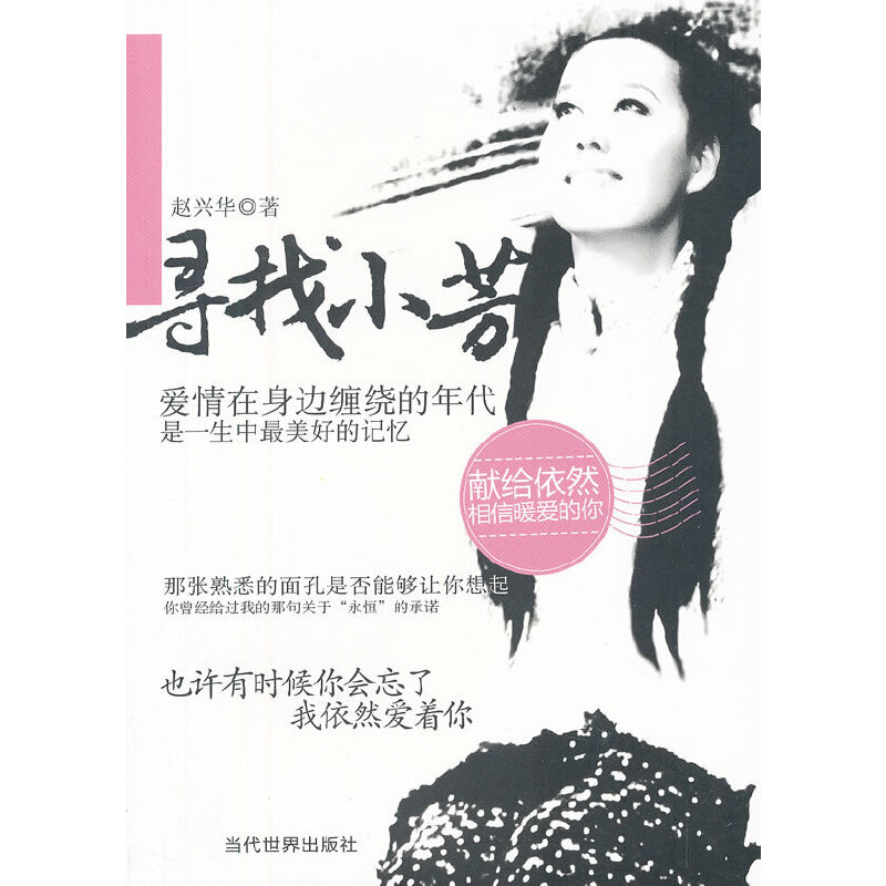 ������С����