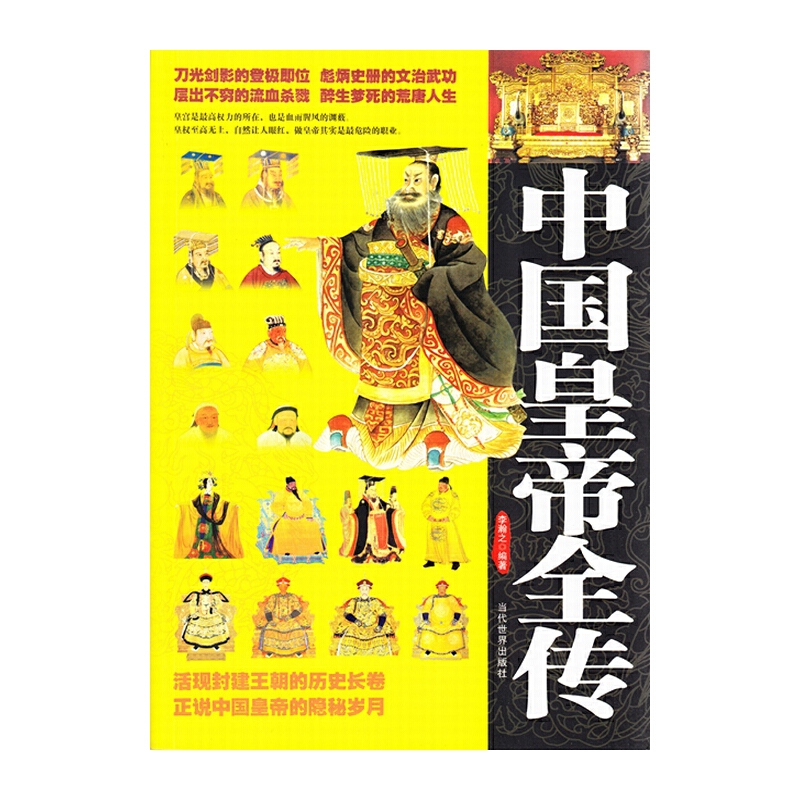 �Ї��ʵ�ȫ��