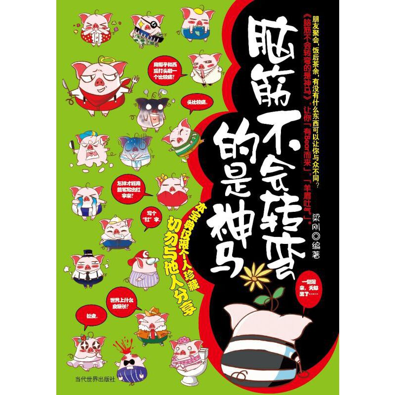 �X���(hu��)�D(zhu��n)���������R��׌�㡰��Bear����(l��i)������ü�⡱��׌������������{�ڱ���֮�ϣ���