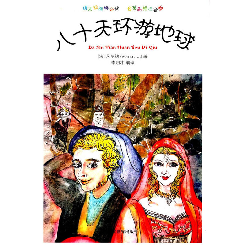 �Z(y��)�ģ�5��(c��)����ʮ��h(hu��n)�ε������GҰ��ۙ���۵Ľ��������Ǻ��Ĺ������᠖˹�T�Z����ӛ