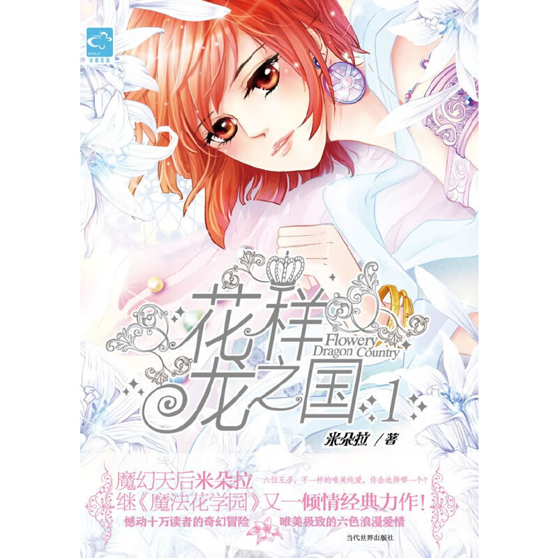 ������֮����