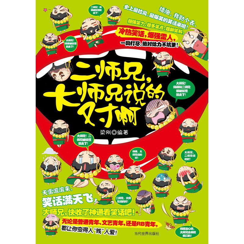 �������֣������f�Č�����