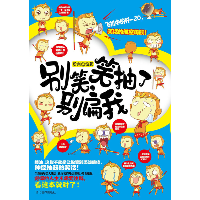 ���eЦ��Ц���˄e���ҡ��������@؛������׌��Ц���沿�c������(j��ng)����ЦԒ��