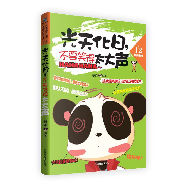 ���컯������ҪЦ��̫��