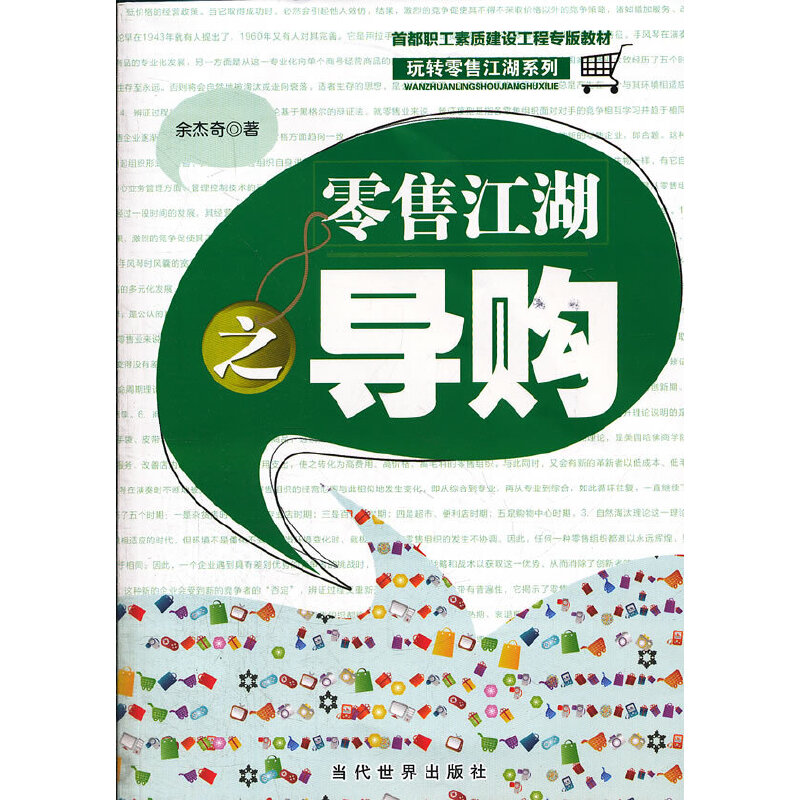 ���۽���֮��(d��o)ُ(g��u)