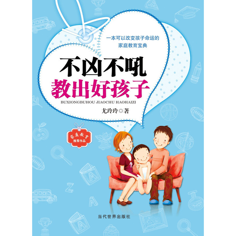 ����������̳��ú��ӡ�һ�����Ը�׃�������\(y��n)�ļ�ͥ��������������ͨ�^�S���茍(sh��)�İ������v����(j��ng)�^�o��(sh��)��ĸ�C��(sh��)�Ĳ�������Ľ�����