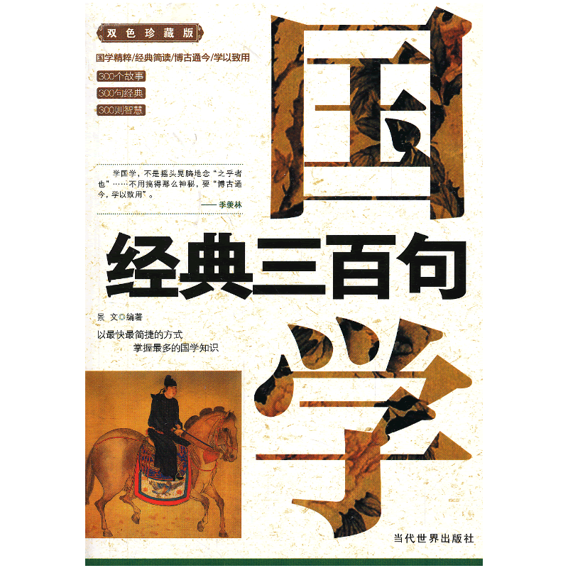 ��(gu��)�W(xu��)��(j��ng)�����پ�