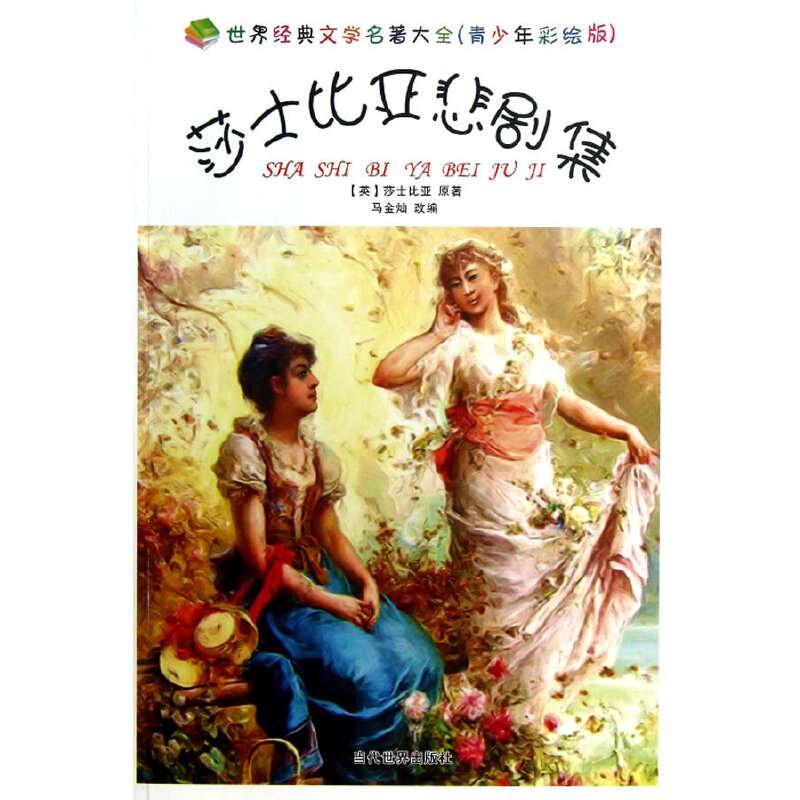 ɯʿ�ȁ�������