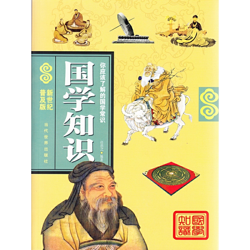 ��(gu��)�W(xu��)֪�R(sh��)