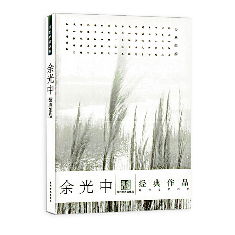 ����н�(j��ng)����Ʒ�x