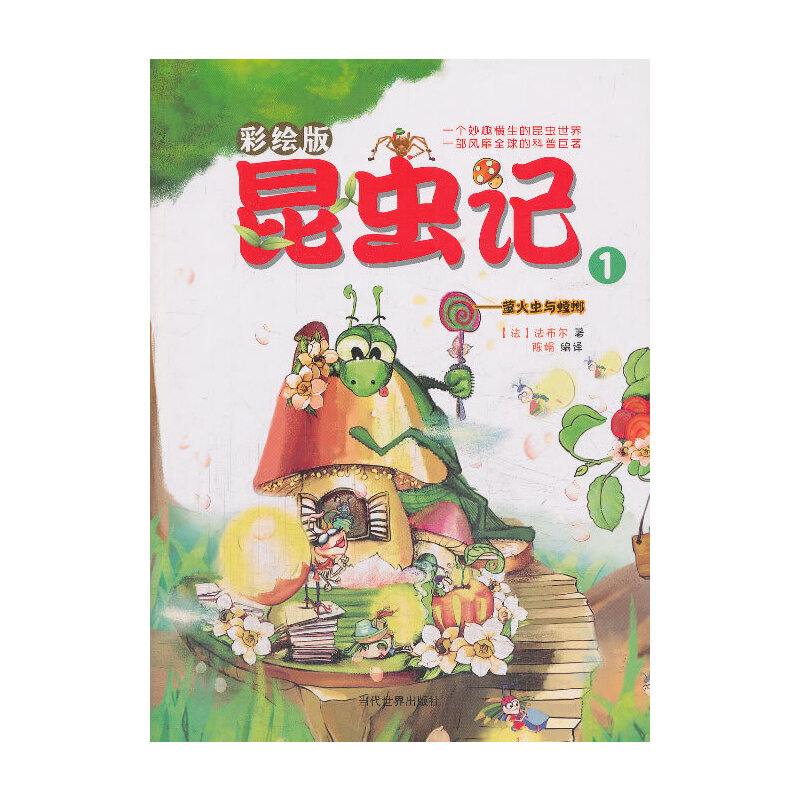 ���xӛ1��Ξ���x�c���